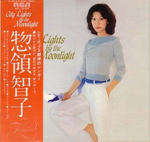 Tomoko Soryo - City Lights By The Moonlight (Vinyl, LP, Album, Stereo) Very Good Plus (VG+) / Good Plus (G+)