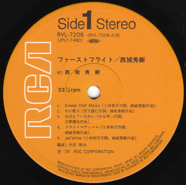 Hideki Saijo - First Flight (Vinyl, LP, Album) Very Good Plus (VG+) / Very Good Plus (VG+)