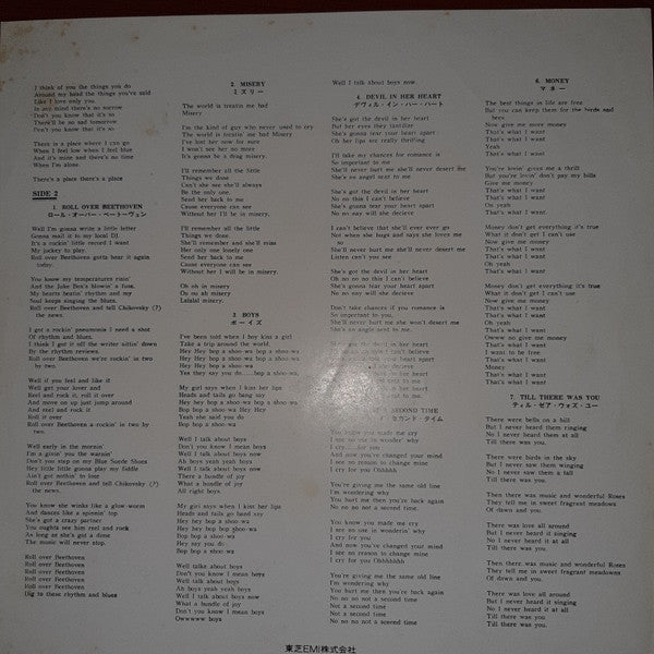 The Beatles - Second Album (Vinyl, LP, Album, Reissue, Mono)