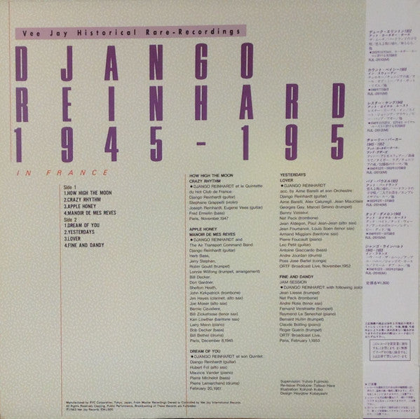 Django Reinhardt - Django Reinhardt 1945-1953 In France (Vinyl, LP, Album, Mono) Very Good Plus (VG+) / Very Good Plus (VG+)