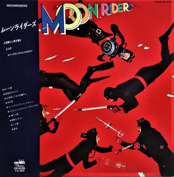 Moonriders - Moon Riders (Vinyl, LP, Album, Stereo)