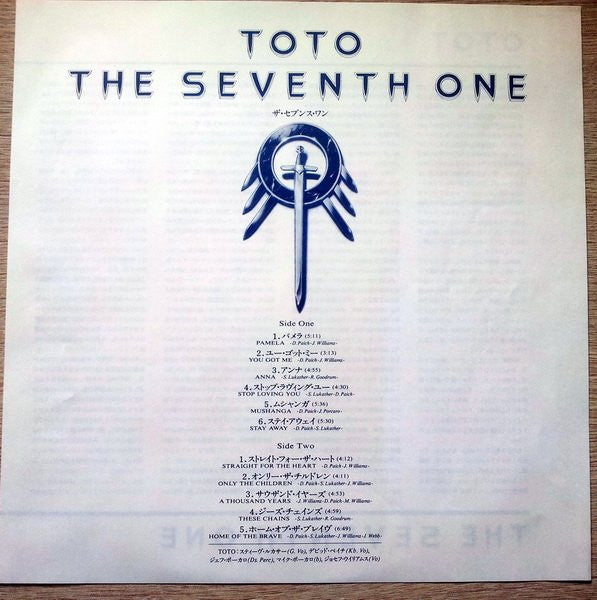Toto - The Seventh One (Vinyl, LP, Album)