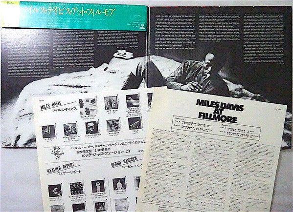 Miles Davis - Miles Davis At Fillmore (2xVinyl, LP, Album, Reissue) Very Good Plus (VG+) / Good Plus (G+)