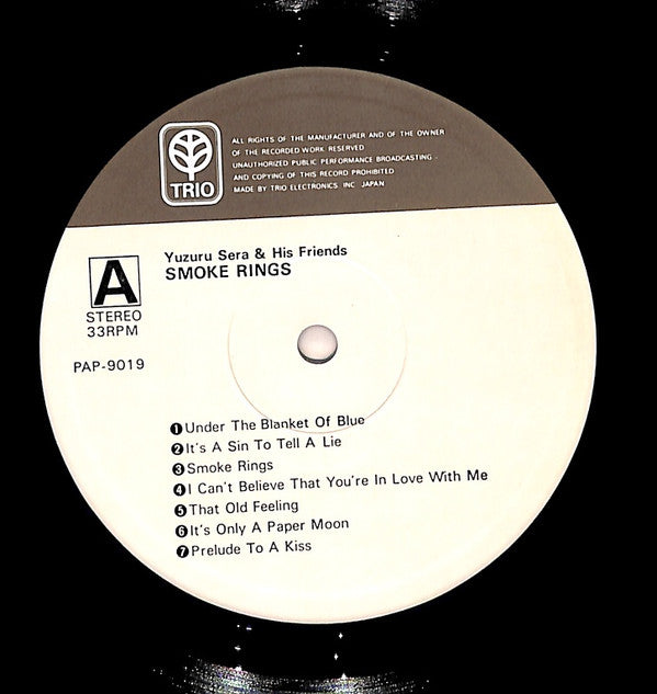 Yuzuru Sera & His Friends - Smoke Rings (Vinyl, LP, Album, Stereo) Very Good (VG) / Very Good (VG)