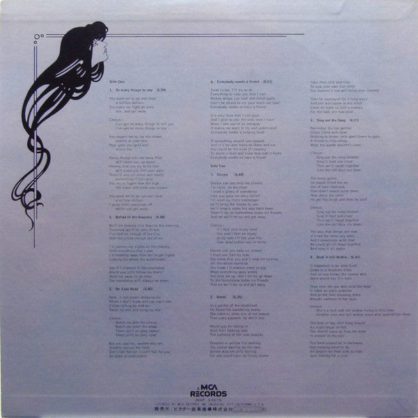 Wishbone Ash - Wishbone Four = ウィッシュボーン・フォー (Vinyl, LP, Album, Stereo)