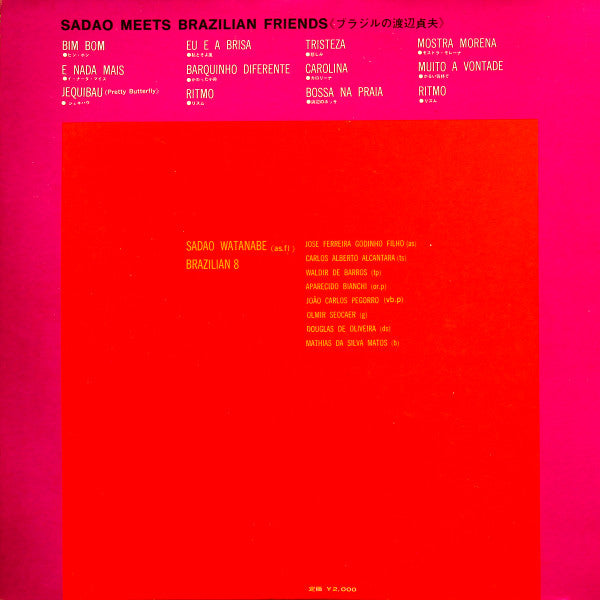 Sadao Watanabe - Sadao Meets Brazilian Friends (Vinyl, LP, Album) Very Good Plus (VG+) / Very Good Plus (VG+)