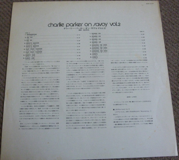 Charlie Parker - Charlie Parker On Savoy Vol. 2 (Vinyl, LP, Compilation, Reissue, Mono) Very Good Plus (VG+) / Very Good Plus (VG+)