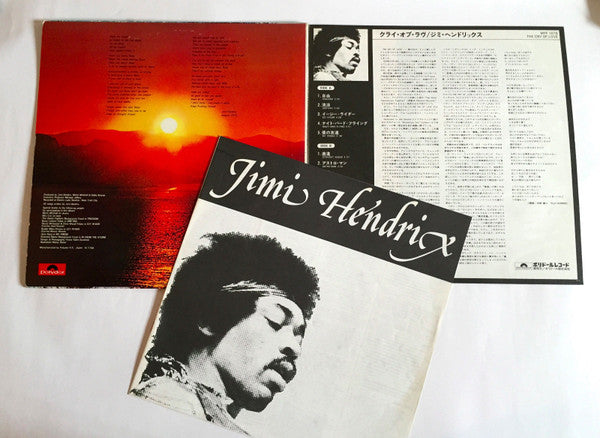 Jimi Hendrix - The Cry Of Love (Vinyl, LP, Album) Very Good Plus (VG+) / Near Mint (NM or M-)