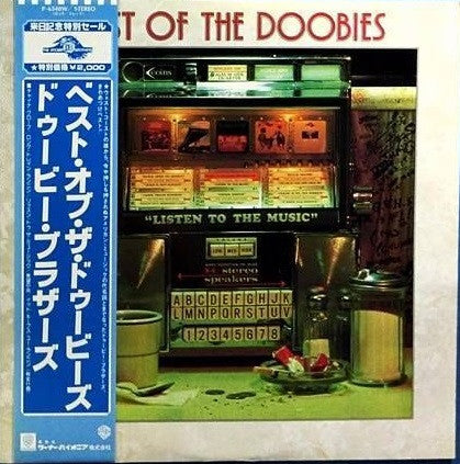 The Doobie Brothers - Best Of The Doobies (Vinyl, LP, Compilation, ...