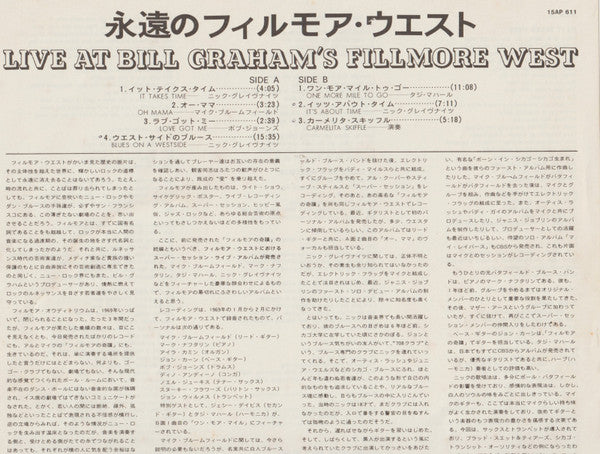 Various - Live At Bill Graham's Fillmore West (Vinyl, LP, Album, Li...