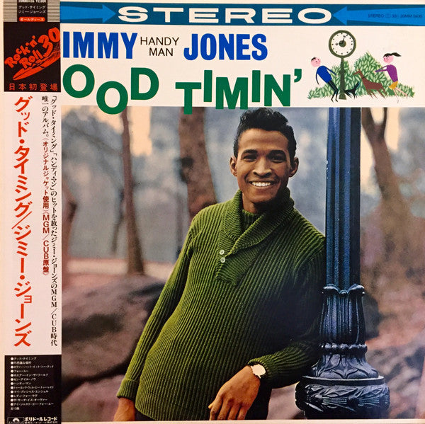 Jimmy Jones - Good Timin' (Vinyl, LP, Album, Reissue) Very Good Plus (VG+) / Very Good Plus (VG+)