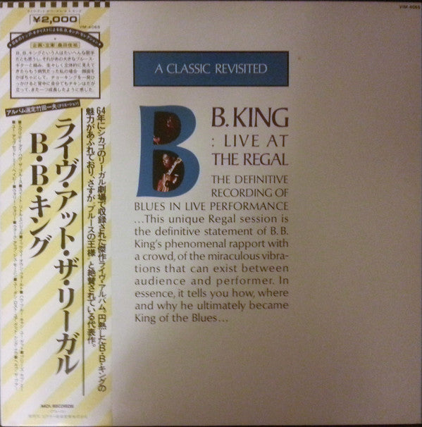 B.B. King - Live At The Regal (Vinyl, LP, Album, Stereo, Reissue)