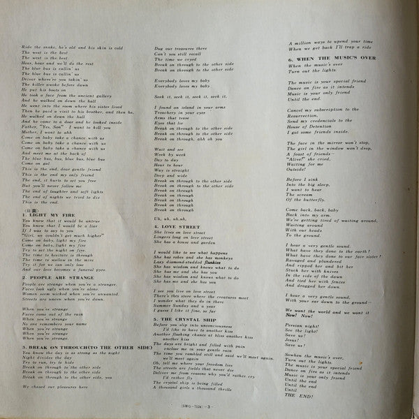 The Doors - Golden Doors (Vinyl, LP, Compilation, Album, Stereo)