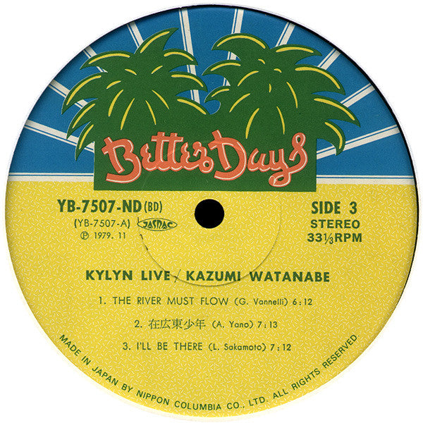 Kazumi Watanabe - Kylyn Live (Vinyl, LP, Album)