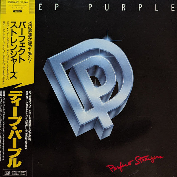 Deep Purple - Perfect Strangers (Vinyl, LP, Album)