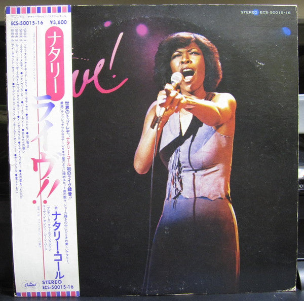 Natalie Cole - Natalie ... Live! (2xVinyl, LP) Very Good Plus (VG+) / Very Good (VG)