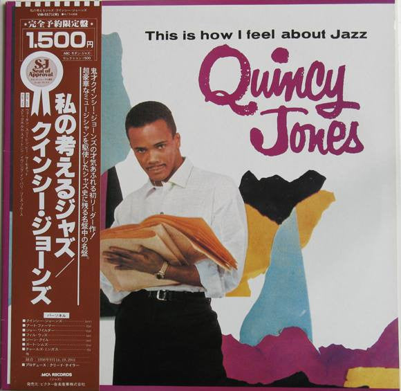 Quincy Jones - This Is How I Feel About Jazz (Vinyl, LP, Album, Reissue) Very Good (VG) / Very Good (VG)