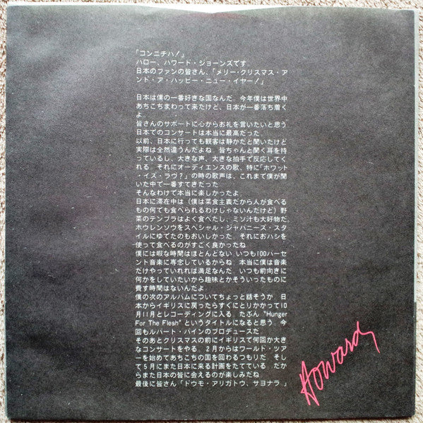 Howard Jones - Howard Jones' 12"Ers (Vinyl, Flexi-disc, LP, Album, ...