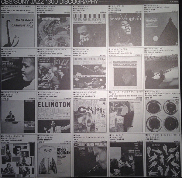 Gerry Mulligan - Jeru (Vinyl, LP, Album, Reissue, Stereo)