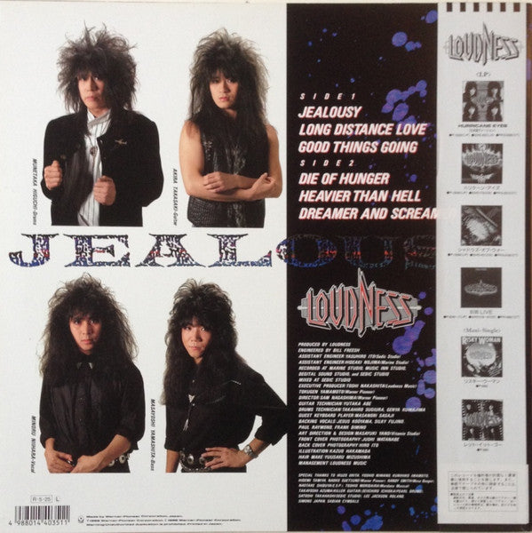 Loudness (5) - Jealousy (Vinyl, 12", 33 ⅓ RPM, Mini-Album)