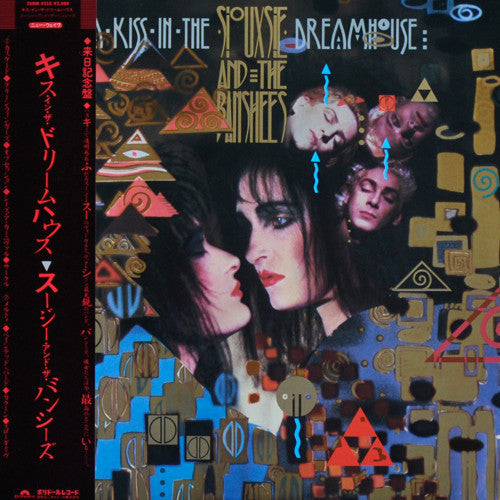 Siouxsie & The Banshees - A Kiss In The Dreamhouse (Vinyl, LP, Album) Near Mint (NM or M-) / Near Mint (NM or M-)