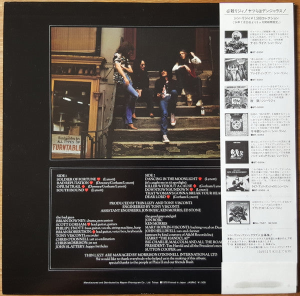 Thin Lizzy - Bad Reputation (Vinyl, LP, Album, Reissue) Near Mint (NM or M-) / Very Good Plus (VG+)