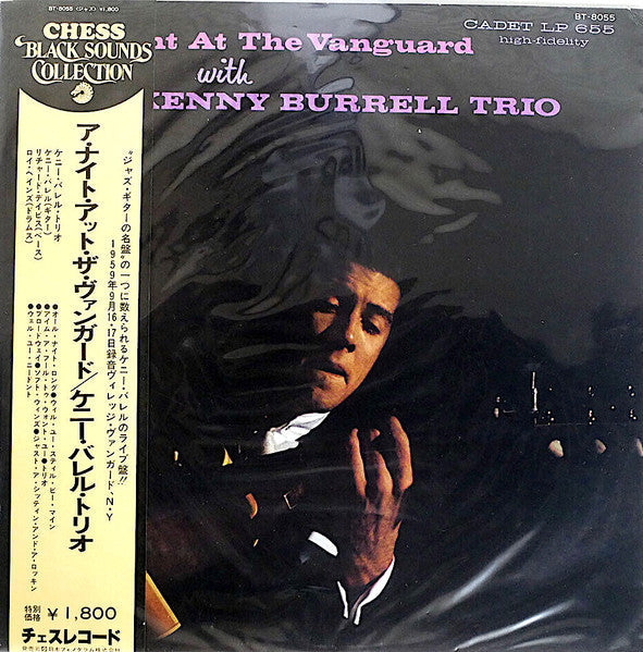 The Kenny Burrell Trio - A Night At The Vanguard (Vinyl, LP, Album, Stereo) Very Good Plus (VG+) / Very Good Plus (VG+)