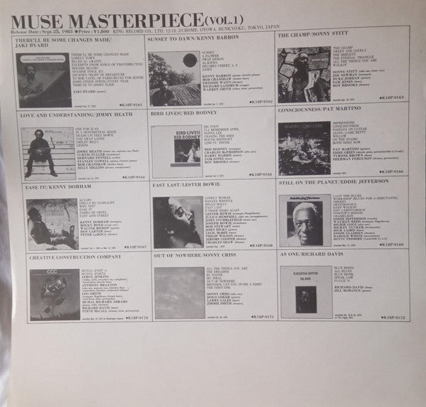 Pat Martino - Consciousness (Vinyl, LP, Album, Reissue) Very Good Plus (VG+) / Very Good Plus (VG+)