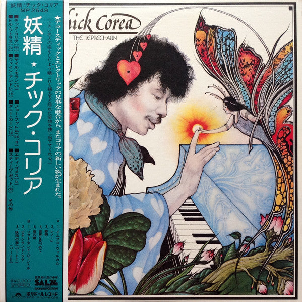 Chick Corea - The Leprechaun = Fairy (Vinyl, LP, Album, Stereo) Very Good (VG) / Very Good Plus (VG+)