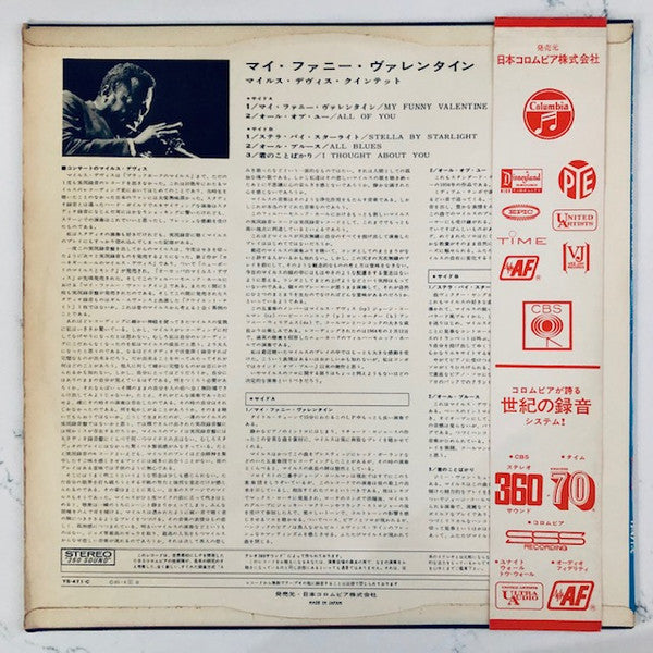 Miles Davis - My Funny Valentine - Miles Davis In Concert (Vinyl, LP, Album, Stereo) Very Good (VG) / Very Good (VG)