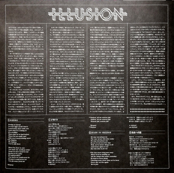 Illusion (24) - Out Of The Mist (Vinyl, LP, Album, Promo) Very Good Plus (VG+) / Very Good (VG)