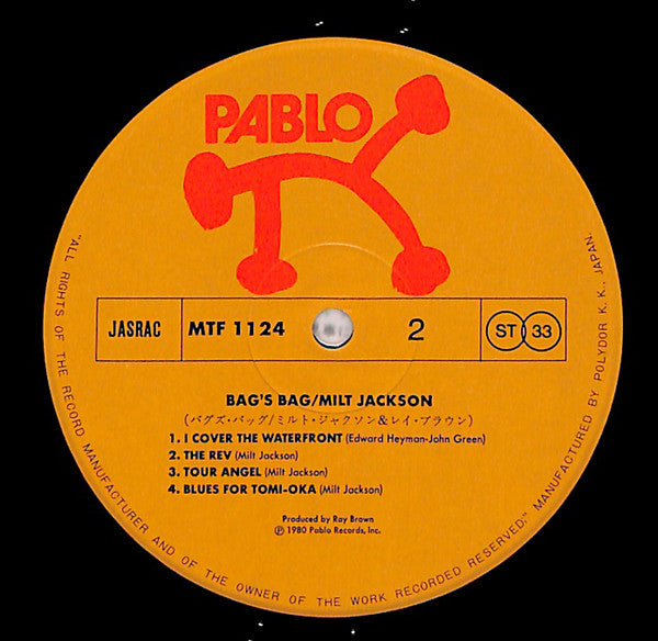 Milt Jackson - Bags' Bag (Vinyl, LP, Album) Very Good Plus (VG+) / Very Good (VG)
