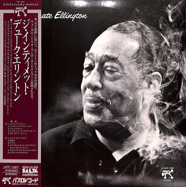 Duke Ellington - The Intimate Ellington (Vinyl, LP, Album) Very Good Plus (VG+) / Very Good (VG)