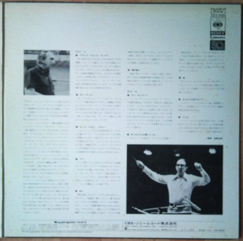 Percy Faith & His Orchestra - Black Magic Woman (Vinyl, LP, Album, Quadraphonic) Very Good (VG) / Very Good (VG)
