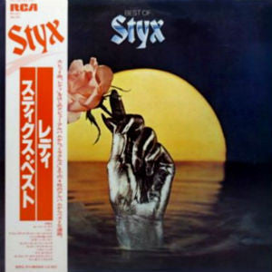 Styx - Best Of Styx (Vinyl, LP, Compilation, Reissue, Stereo)