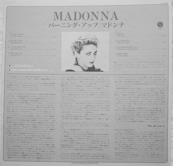 Madonna - Burning Up (Vinyl, LP, Album, Stereo) Very Good Plus (VG+) / Very Good Plus (VG+)