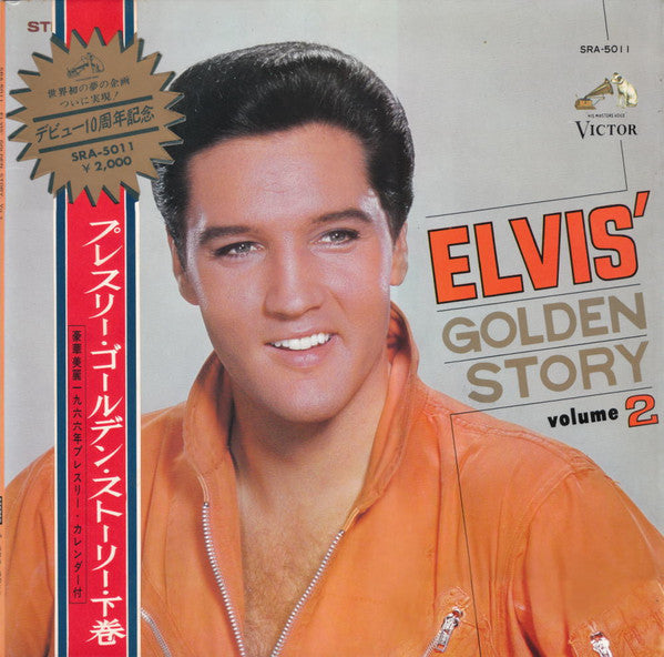 Elvis Presley - Elvis' Golden Story - Volume 2 (Vinyl, LP, Compilat...