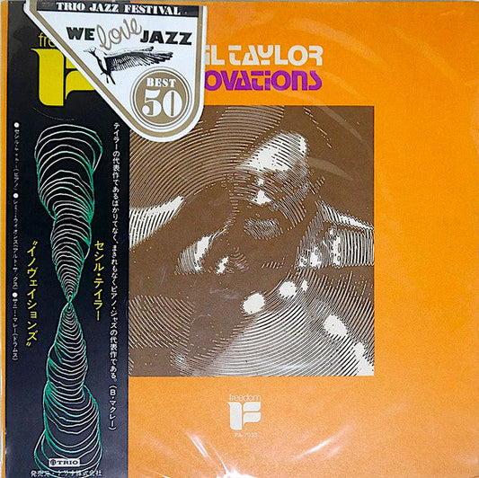 Cecil Taylor - Innovations (Vinyl, LP, Album, Stereo) Near Mint (NM or M-) / Very Good (VG)