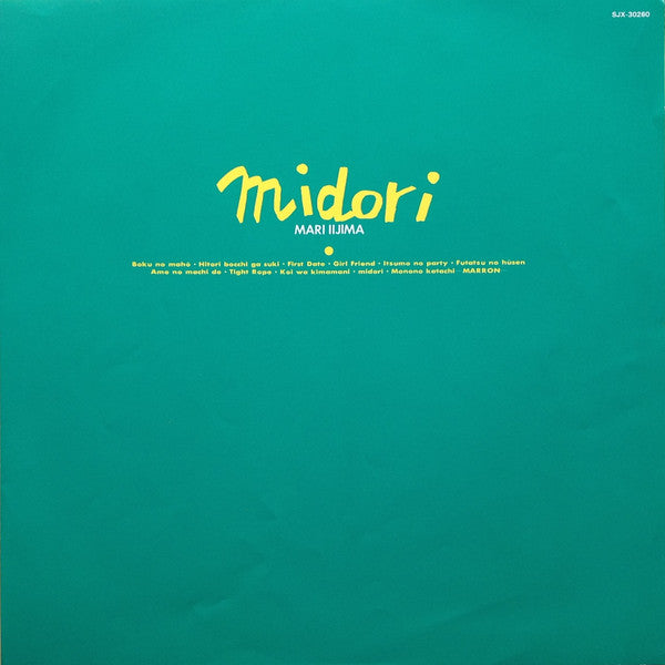Mari Iijima - Midori (Vinyl, LP, Album) Very Good Plus (VG+) / Very Good Plus (VG+)