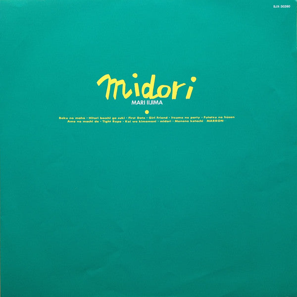 Mari Iijima - Midori (Vinyl, LP, Album)