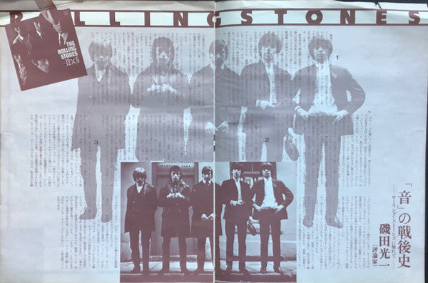 The Rolling Stones - 12 X 5 (Vinyl, LP, Album, Reissue, Stereo) Very Good (VG) / Very Good (VG)