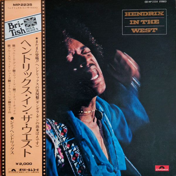 Jimi Hendrix - Hendrix In The West (Vinyl, LP, Album) Very Good Plus (VG+) / Very Good (VG)
