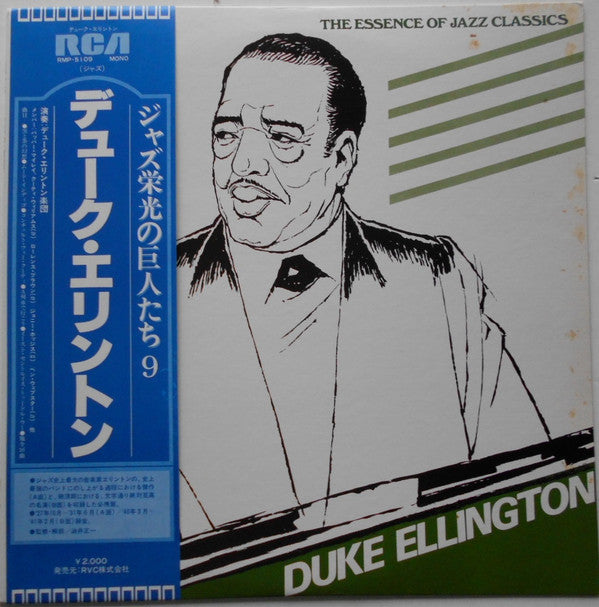 Duke Ellington - Duke Ellington (Vinyl, LP, Compilation, Mono)