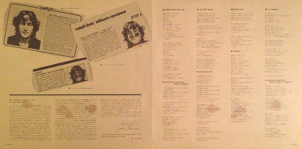John Lennon - Walls And Bridges = 心の壁、愛の橋 (Vinyl, LP, Album)