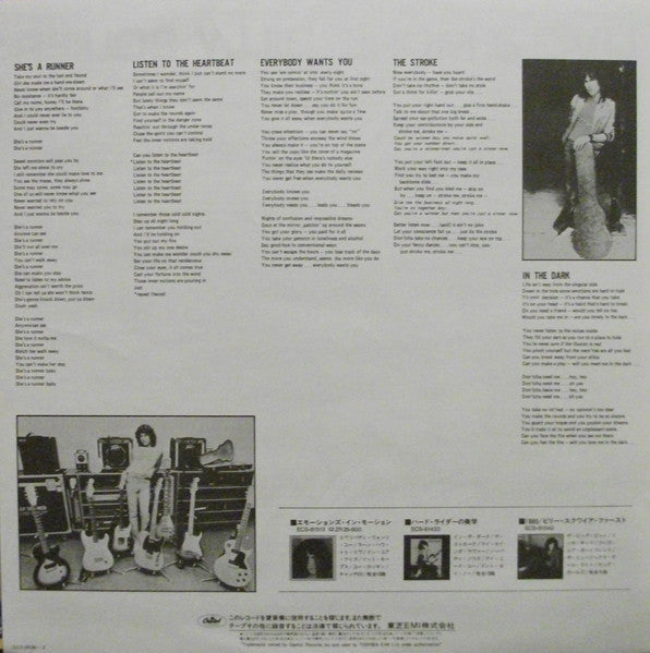 Billy Squier - Live! & More (Vinyl, 12", EP) Very Good Plus (VG+) / Very Good Plus (VG+)
