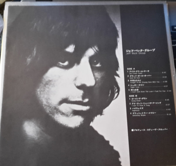 Jeff Beck Group - Jeff Beck Group (Vinyl, LP, Album, Quadraphonic) Very Good Plus (VG+) / Good (G)