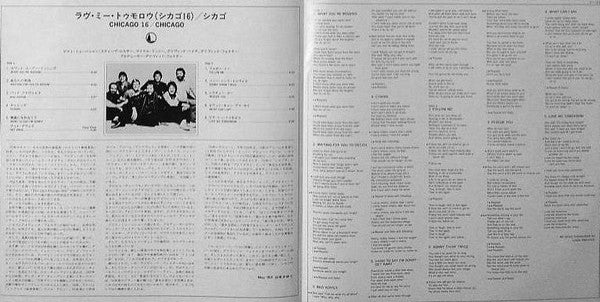 Chicago (2) - Chicago 16 (Vinyl, LP, Album)