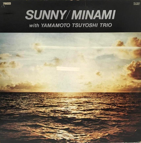 Yasuda Minami - Sunny (Vinyl, LP, Album, Stereo)