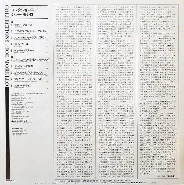 Red Norvo - Collections (Vinyl, LP, Album, Reissue, Mono) Very Good Plus (VG+) / Very Good Plus (VG+)