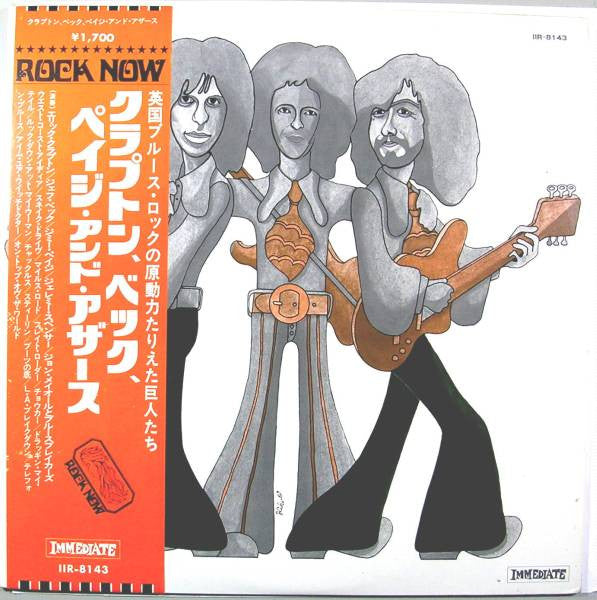 Eric Clapton - Guitar Boogie (Vinyl, LP, Compilation, Reissue, Stereo)